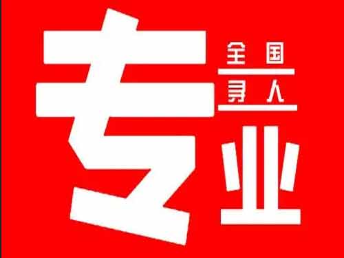 新绛侦探调查如何找到可靠的调查公司